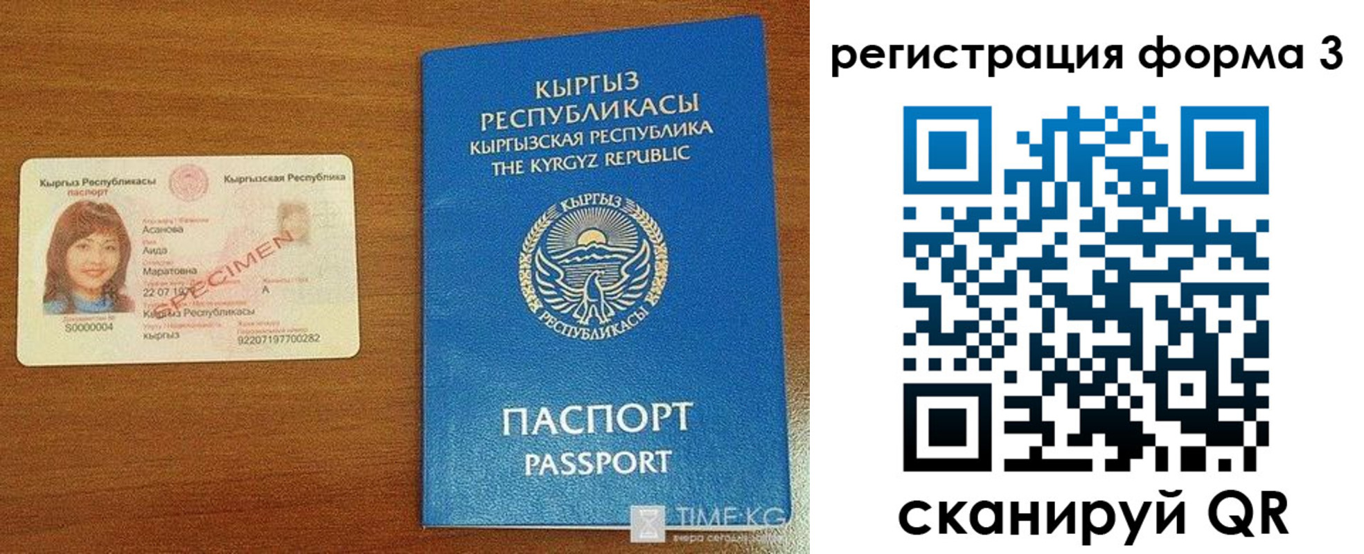 временная регистрация недорого в Гремячинске